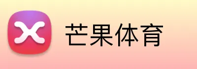 芒果体育 Logo